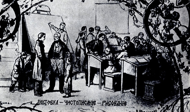 Воскресная школа в Петербурге. литография В. Тимма, 1860 г.
