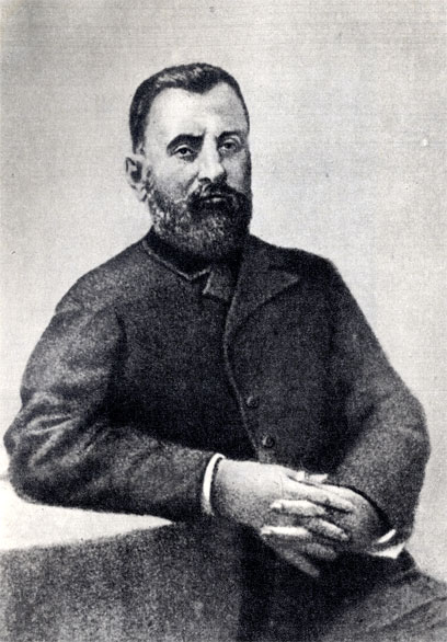 Я. С. Гогебашвили (1840 - 1912)