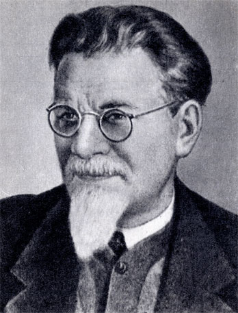 М. И. Калинин (1875 - 1946)