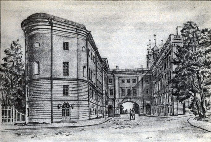 Здание Царскосельского лицея. Открыт в 1811 г.