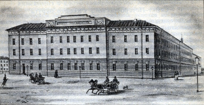 Петербургский технологический институт. Основан в 1828 г.