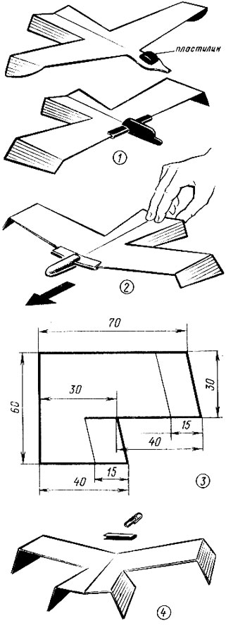 Рис. 29. Модель планера-птицелета с машущими крыльями