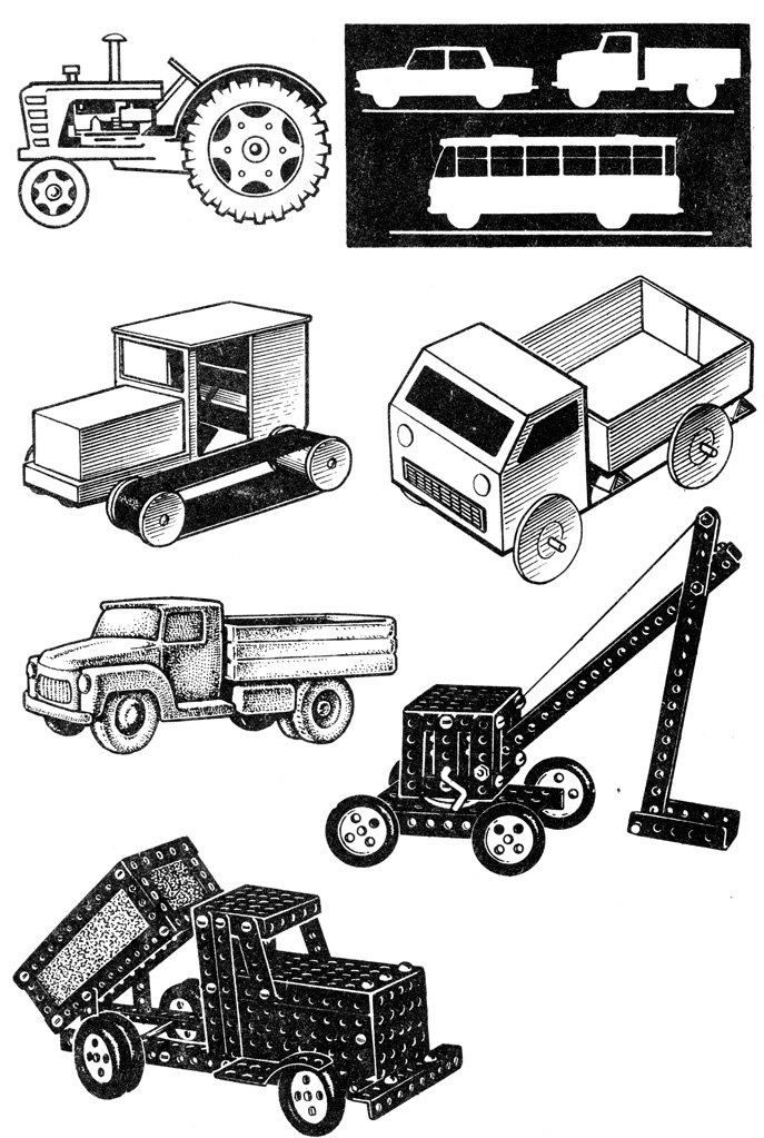 Рис. 44. Транспортные и строительные машины, их аппликации, макеты из глины или пластилина, модели из деталей конструктора