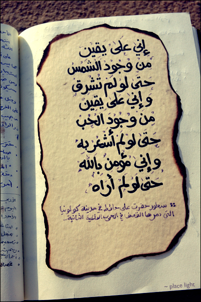   : https://ru.wikipedia.org/wiki/_#/media/:Modern_Arabic_Calligraphy.jpg