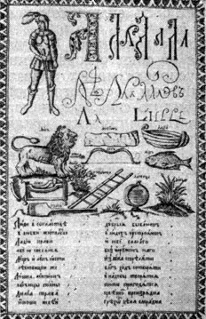 . 2.  ''   (1692)